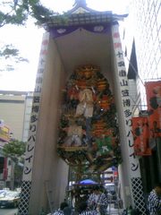070904_185359.JPG