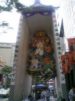 080117_222853.JPG