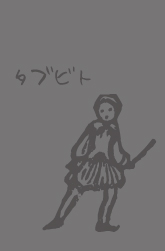 TABBITO2.jpg