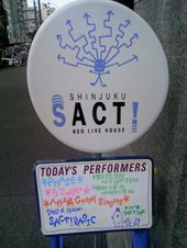 sactkanban.jpg